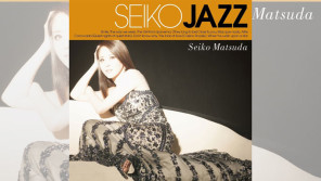 “SEIKO JAZZ”をたっぷりお届け♪【垣花正あなたとハッピー!】