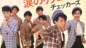 藤井フミヤ・尚之兄弟“F-BLOOD”再始動!思い出すのはチェッカーズ【GO!GO!ドーナツ盤ハンター】