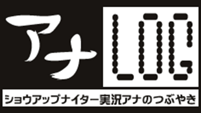 あなたのこだわりは？