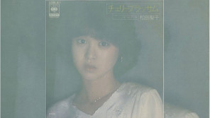 お花見シーズン到来! 松田聖子“花にまつわるあの唄たち”【GO!GO!ドーナツ盤ハンター】