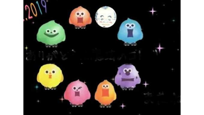 Kis-My-Ft2のラジオチャリティミュージックソン『心のある声』があなたに届きますように