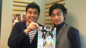 【そうだ！明治座に行こう】今日は片岡愛之助さんが登場♪