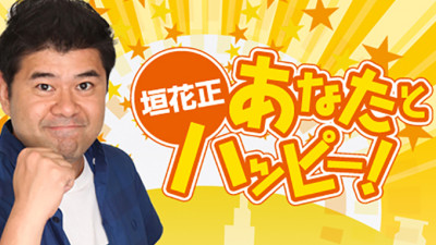 ミュージシャンの宇崎竜童さんが登場♪