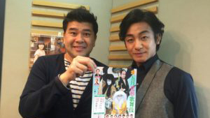 【そうだ、明治座に行こう！】片岡愛之助さん、ラジオだから語る妻・紀香さんへの感謝！