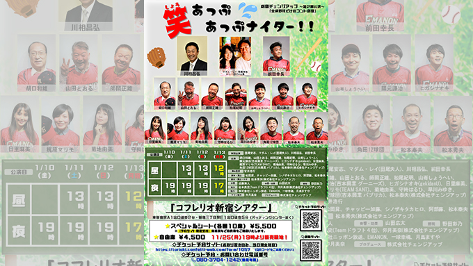 どちらがお好き？