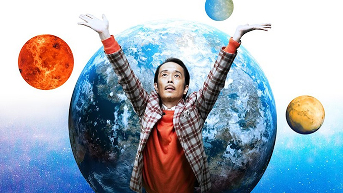 リリーフランキー・亀梨和也・橋本愛・中嶋朋子は実はみんな宇宙人【しゃベルシネマ by 八雲ふみね・第213回】