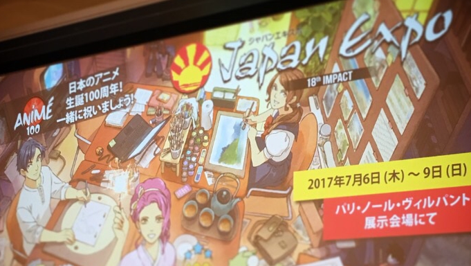 【新人記者(仮)あいばゆうな取材記】JAPAN EXPOプレス発表会潜入!アニメは世代を超える共通言語
