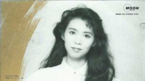 来年はデビュー40周年~今は老舗旅館竹野屋再建中!竹内まりやのアナログ盤【GO!GO!ドーナツ盤ハンター】