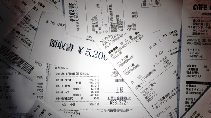 いつものレシートがお宝に?【ひでたけのやじうま好奇心】