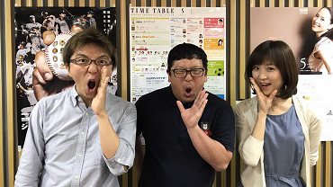 惚れてまわずに、楽曲解説！Wエンジン・チャンカワイさん登場！