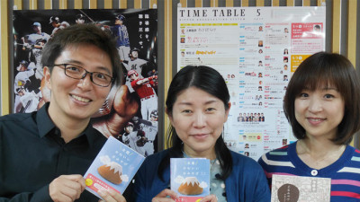ゲスト   その他   番組情報  お知らせ       お土産の達人が選んだ「日本のお土産ベスト３」は！？