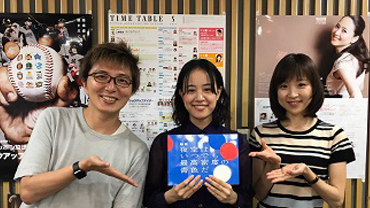愛くるしぃ～！女優の石橋静河さんが登場！