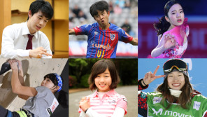 藤井聡太四段だけじゃない!恐るべし“10代の快物”たち【ひでたけのやじうま好奇心】