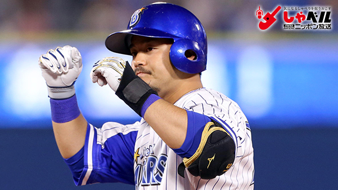 もう筒香を敬遠できない!横浜DeNA・宮崎敏郎内野手(28歳) スポーツ人間模様