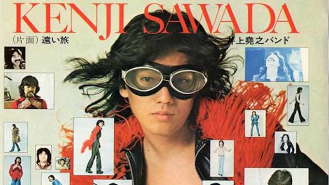御年69歳・現在進行形!6/25は沢田研二・ジュリーの誕生日!【GO!GO!ドーナツ盤ハンター】