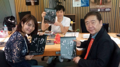 事件は舞台で起こっている！トラブルに燃える男、鴻上尚史さん登場!!