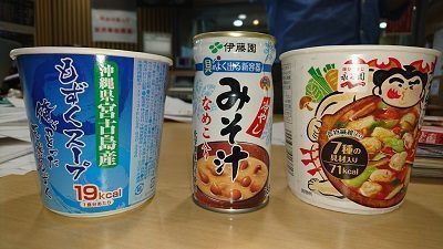 【食の王様】冷やしみそ汁にキムチちゃんこ！？変わり種スープを特集！