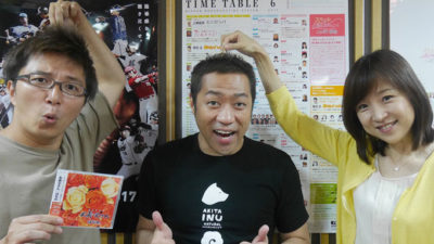 はなわさん、話題の「お義父さん」誕生秘話と、お義父さん再会のエピソードを語る！