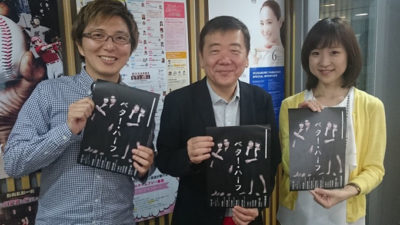 鴻上尚史　若さの秘訣は「想像」！？