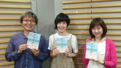 小島慶子さんが語る「許せない人対処法」とは？！