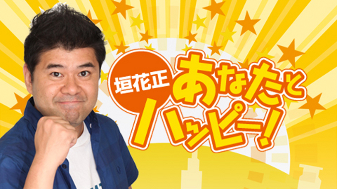 森永卓郎が新社会人に贈る3つの教訓とは?