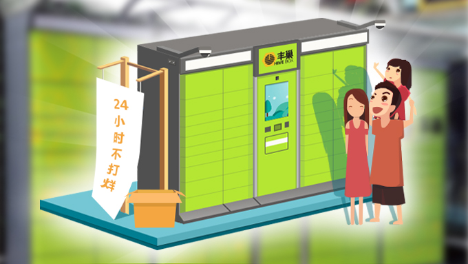 学校で受け取り可能~進化する中国の宅配サービス【高嶋ひでたけのあさラジ!】