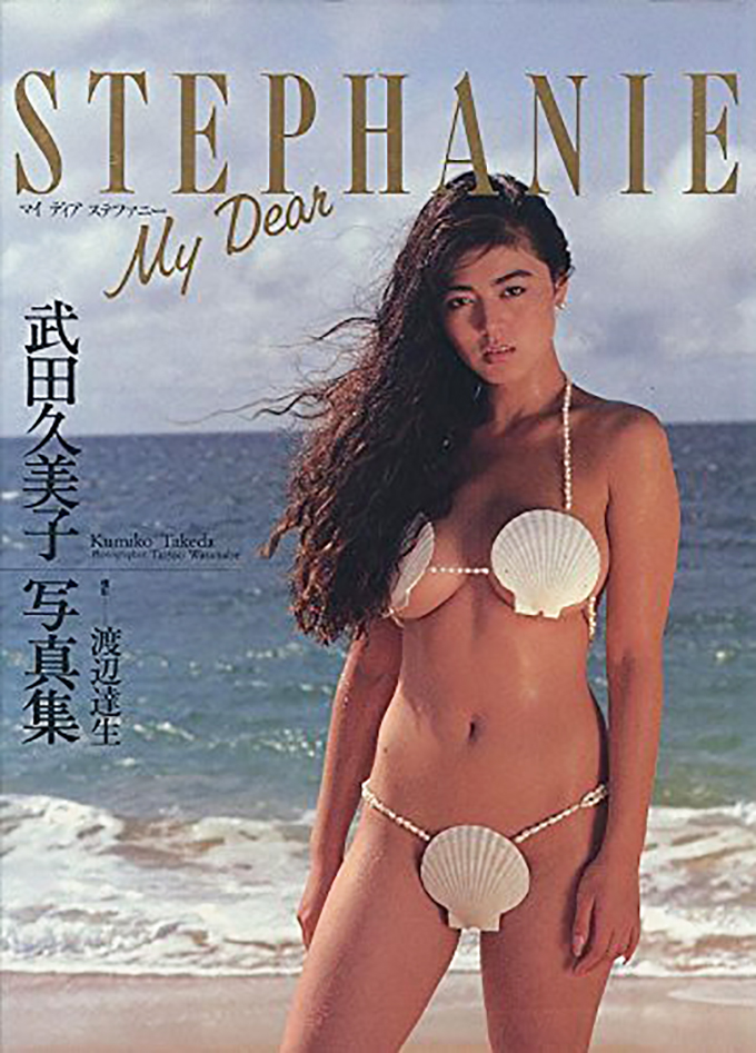 ステファニー・イザードのホタテ貝のたたきのレシピ