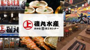 番組オフ会実施！