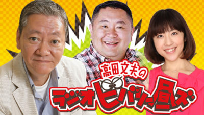 高田先生の母校日本学園の応援に。カッキーに遭遇?実況席での応援!!