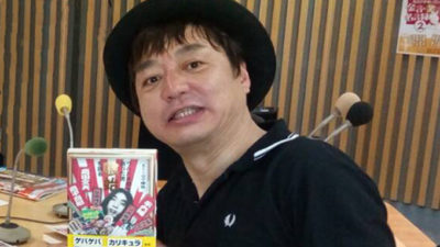 喰始を語る男、タマ伸也さん登場！！