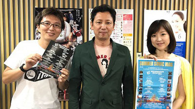 サマーソニックの仕掛け人・清水直樹さん登場！
