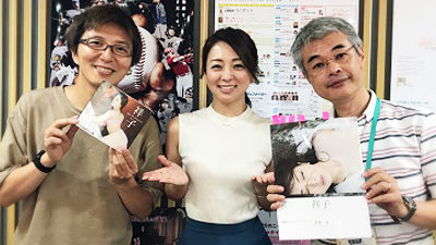 人気グラビア“謎の美女”祥子が登場!!