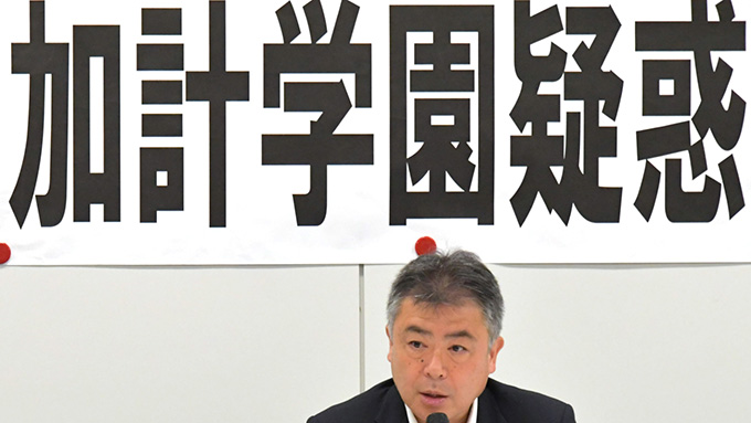若狭勝氏 安倍総理「加計学園問題1月20日発言」を語る