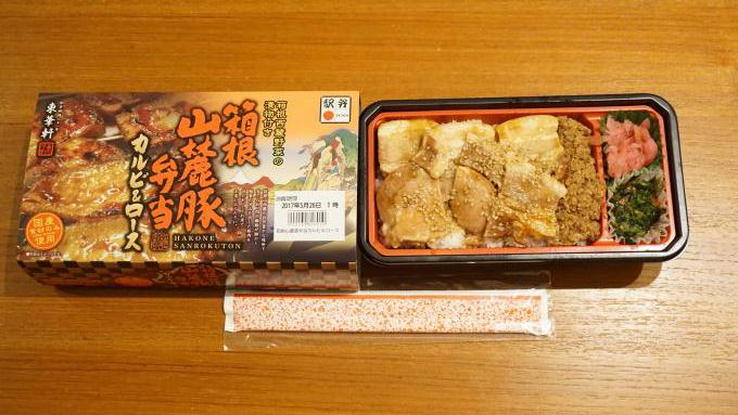 小田原駅「箱根山麓豚弁当 カルビ&ロース」(1,080円)~夏を乗り切る肉駅弁!