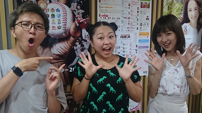 やしろ優 痩せて離婚危機?【土屋礼央 レオなるど】