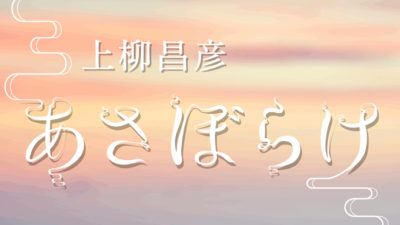 お盆玉ってご存じですか？