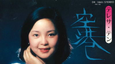 戸田恵子不遇の歌手デビュー時代