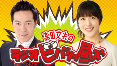 トランプよりスランプ?な、せんだみつおの70年の事件簿とは