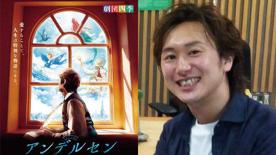 竹内一樹 難関劇団四季オーディションを1回目で合格!!合格の秘訣は??