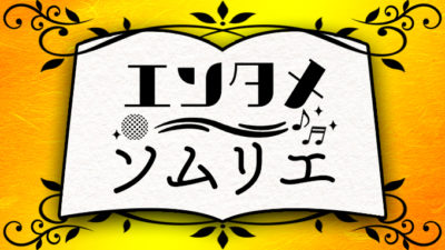 声優初挑戦・菅田将暉!!話題の映画!!『打ち上げ花火下から見るか横から見るか』