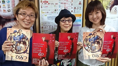女優・戸田恵子元気の秘訣はぬか床！