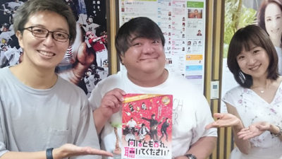 彦摩呂が教える　家庭を円満に保つ食レポ