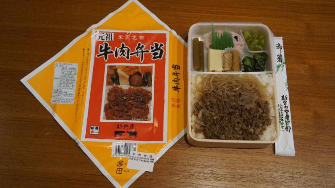 米沢駅「元祖牛肉弁当」(1,000円)~駅弁屋さんの厨房ですよ!(vol.6新杵屋編②)