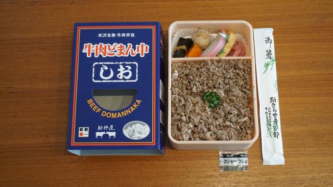 米沢駅「牛肉どまん中(しお)」(1,250円)~駅弁屋さんの厨房ですよ!(vol.6新杵屋編③)