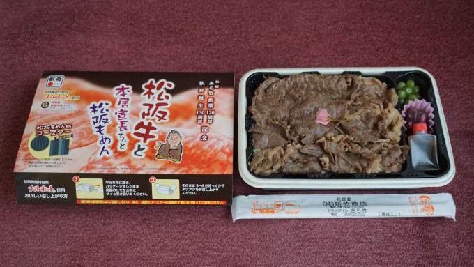 松阪駅「松阪牛と本居宣長さんと松阪もめん」(2,900円)~駅弁屋さんの厨房ですよ!(vol.7あら竹編⑥)