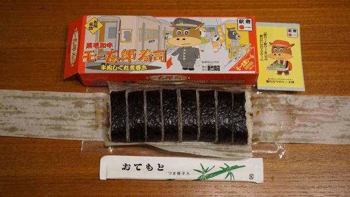 松阪駅「モー太郎寿司」(950円)~駅弁屋さんの厨房ですよ!(vol.7あら竹編④)