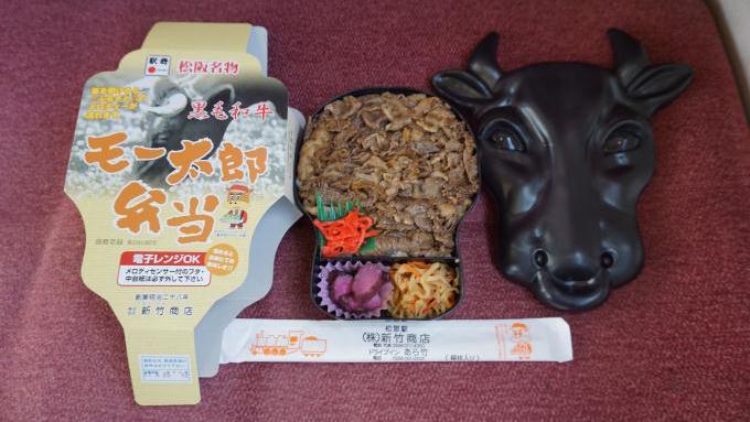 松阪駅「松阪名物黒毛和牛 モー太郎弁当」(1,350円)~駅弁屋さんの厨房ですよ!(vol.7あら竹編①)