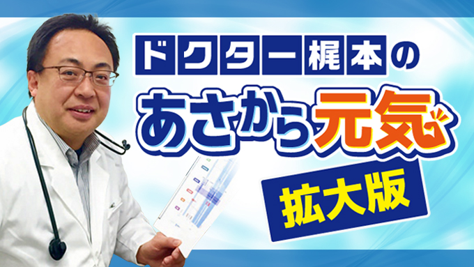 「疲労」を回復するための方法とは?!
