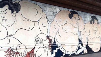 大相撲「阿武咲」と女優「武井咲」が似ている？