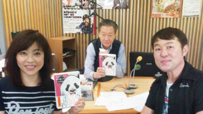 つぶやきシロー「au」CM三太郎シリーズでもつぶやきさん